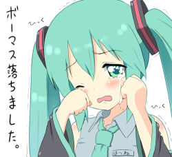 Rule 34 | hatsune miku, lowres, solo, tears, translation request, tsukina (artist), twintails, vocaloid