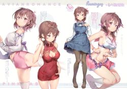 Rule 34 | 1girl, absurdres, anmi, bare shoulders, blue dress, blush, bow, breasts, brown hair, brown pantyhose, buruma, buttons, cheerleader, cleavage, cleavage cutout, clothing cutout, collarbone, covered navel, crop top, dress, earrings, full body, hair bow, hand on own chest, highres, holding, holding clothes, holding skirt, huge filesize, jewelry, leg up, long sleeves, looking at viewer, medium breasts, midriff, miniskirt, multiple views, navel, no shoes, open mouth, original, panties, pantyhose, pinafore dress, pink buruma, pink footwear, pink panties, pink skirt, pleated dress, print shirt, purple eyes, red dress, scan, shirt, shoes, short dress, short hair, side-tie panties, simple background, skirt, sleeveless, sleeveless dress, sleeves past wrists, sneakers, sweater, underwear, untied panties, white pantyhose, white shirt, white sweater, wrist cuffs
