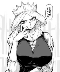 Rule 34 | 1girl, breasts, crown, frown, fur trim, gloves, greyscale, hilling (ousama ranking), huge breasts, long sleeves, looking at viewer, medium hair, monochrome, nujima, ousama ranking, solo, speech bubble, sweat, translation request, upper body, vest, white background