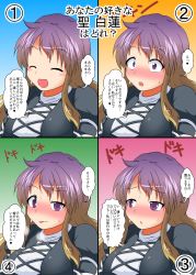 Rule 34 | 1girl, ^ ^, ara ara, blush, brown hair, closed eyes, commentary request, confession, closed eyes, gradient hair, highres, hijiri byakuren, long hair, looking at viewer, mikazuki neko, multicolored hair, multiple views, open mouth, purple hair, text focus, tongue, tongue out, touhou, translation request, two-tone hair