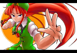 Rule 34 | 1girl, aono3, bad hands, braid, female focus, fighting stance, foreshortening, hat, hong meiling, immaterial and missing power, letterboxed, long hair, purple eyes, red hair, solo, touhou, twin braids