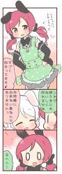 Rule 34 | 0 0, 2girls, 3koma, :d, animal ears, apron, blush, comic, gradient background, hair ornament, long hair, low twintails, multiple girls, open mouth, original, polka dot, rabbit ears, rabbit hair ornament, red hair, saku usako (rabbit), smile, translation request, twintails, white hair, | |