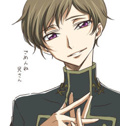 Rule 34 | 00s, 1boy, apologizing, brown hair, code geass, jyuru, lowres, male focus, purple eyes, rolo lamperouge, simple background, solo, tagme, translation request, white background