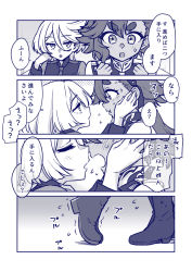 Rule 34 | 2girls, 4koma, asticassia school uniform, blush, boots, closed eyes, comic, commentary request, greyscale, gundam, gundam suisei no majo, hair between eyes, hairband, hands on another&#039;s cheeks, hands on another&#039;s face, heebee, kiss, long hair, low ponytail, miorine rembran, monochrome, multiple girls, open mouth, school uniform, suletta mercury, thick eyebrows, tiptoes, translation request, yuri