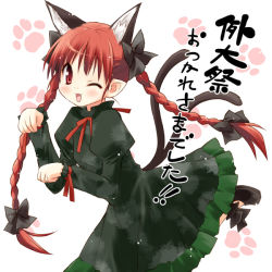 Rule 34 | 1girl, animal ears, braid, cat ears, cat girl, cat tail, eretto, female focus, kaenbyou rin, multiple tails, paw pose, red eyes, red hair, ribbon, solo, tail, touhou, translation request, twin braids, white background, wink