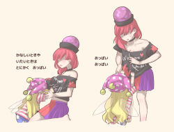 Rule 34 | 2girls, american flag dress, american flag legwear, beige background, black choker, black hat, black shirt, blonde hair, choker, clothes lift, clothes writing, clownpiece, comic, commentary request, cropped legs, faceless, faceless female, fairy wings, hat, hecatia lapislazuli, jester cap, kneeling, long hair, looking down, miniskirt, multicolored clothes, multicolored skirt, multiple girls, naegi (naegidokoro), off-shoulder shirt, off shoulder, pantyhose, pleated skirt, polka dot, purple hat, red hair, shirt, shirt lift, shirt tug, short sleeves, simple background, skirt, star (symbol), star print, striped, sweatdrop, t-shirt, touhou, translation request, transparent wings, wings