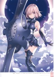 Rule 34 | 1girl, absurdres, armor, armored boots, armored dress, bare shoulders, boots, breasts, closed mouth, elbow gloves, expressionless, fate/grand order, fate (series), gauntlets, gloves, hair over one eye, highres, holding, holding shield, looking at viewer, mash kyrielight, medium breasts, page number, pale skin, pink hair, purple eyes, rie (reverie), scan, shield, shiny skin, short hair, simple background, solo, thigh strap, thighhighs