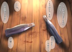 blood bullying glass_bottle highres no_humans omu_kichi original poop ryona translated wooden_floor