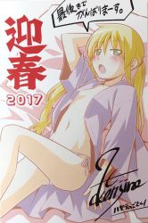 Rule 34 | 1girl, 2017, ass, bathrobe, blonde hair, blush, breasts, green eyes, hayate no gotoku!, highres, hip focus, leg up, legs, long hair, looking at viewer, lying, navel, new year, no bra, open clothes, panties, sanzen&#039;in nagi, side-tie panties, small breasts, solo, thighs, twintails, underwear