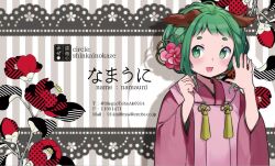 Rule 34 | 1girl, adapted costume, animal ears, artist name, blush, circle name, dog ears, email address, flower, green eyes, green hair, hair flower, hair ornament, japanese clothes, kasodani kyouko, kimono, long sleeves, namauni, open mouth, pink flower, pink kimono, pixiv id, red flower, short eyebrows, short hair, smile, solo, touhou, wide sleeves