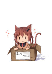 Rule 34 | &gt;:3, 10s, 1girl, :3, absurdres, angie (meganekko-geki-love-1008), animal ears, bat hair ornament, black shirt, box, brown hair, cardboard box, cardigan, cat ears, cat tail, chibi, closed mouth, collared shirt, cross print, fang, fang out, for adoption, full body, gabriel dropout, hair ornament, highres, in box, in container, kemonomimi mode, long sleeves, necktie, red necktie, satanichia kurumizawa mcdowell, school uniform, shirt, silhouette, simple background, solo, tail, translation request, v-shaped eyebrows, white background, wing collar, | |, || ||