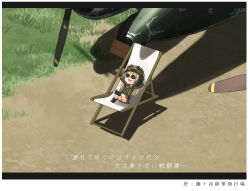 Rule 34 | 10s, 1girl, aircraft, airplane, arms behind head, bad id, bad twitter id, beach chair, blonde hair, bomber jacket, chair, commentary request, crossed legs, fairy (kancolle), flight goggles, glasses, goggles, goggles on head, grass, hair between eyes, helmet, jacket, kantai collection, kitsuneno denpachi, long hair, open mouth, propeller, shadow, sketch, smile, solo, sunglasses, text focus, translation request