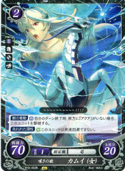 Rule 34 | 1girl, alternate form, armpits, artist request, bare shoulders, black hairband, breasts, collarbone, corrin (female) (fire emblem), corrin (fire emblem), dragon, energy, fire emblem, fire emblem cipher, fire emblem fates, hair between eyes, hair ornament, hairband, highres, horns, intelligent systems, japanese text, long hair, long image, monster, neck, nintendo, nude, official art, open mouth, pale skin, pointy ears, red eyes, silver hair, tall image, tcg, topless frame, trading card, upper body, water, water drop, wings