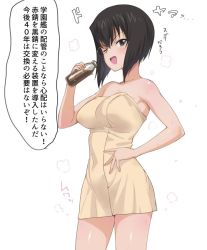 Rule 34 | 1girl, a1 (initial-g), black hair, blush, bottle, breasts, brown eyes, collarbone, drink, eyebrows, girls und panzer, glasses, hand on own hip, kawashima momo, large breasts, looking at viewer, monochrome background, monocle, naked towel, one eye closed, open mouth, shiny skin, short hair, simple background, smile, solo, speech bubble, sweat, towel, translation request, white background