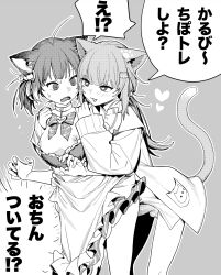 Rule 34 | 2girls, absurdres, ahoge, akami karubi, animal ears, blush, breasts, cat ears, cat girl, choker, fangs, futa with female, futanari, grey hair, greyscale, hair ornament, hairclip, heart, heart in eye, highres, indie virtual youtuber, long hair, long sleeves, monochrome, multiple girls, nachoneko, nipples, open mouth, penis, ribbon, short hair, simple background, skin fangs, small breasts, smile, speech bubble, symbol in eye, testicles, translation request, twintails, uncensored, unti no azi, veins, veiny penis, virtual youtuber