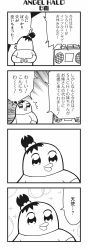 Rule 34 | 1girl, arms behind back, bkub, bubble background, chakapi, comic, greyscale, hair ornament, hair scrunchie, highres, monochrome, original, radio, scrunchie, simple background, solo, topknot, translation request, two-tone background