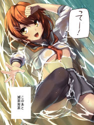 Rule 34 | 10s, 1girl, brown eyes, brown hair, hair ornament, hairclip, highres, ikazuchi (kancolle), kantai collection, meme, nekotama1987, open mouth, panties, partially submerged, personification, school uniform, serafuku, short hair, skirt, solo, they had lots of sex afterwards (meme), translation request, underwear, wet, white panties, yellow eyes