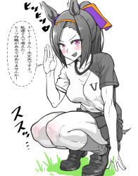 Rule 34 | 1girl, alternate costume, animal ears, breasts, commentary request, ear ornament, flower-shaped pupils, grass, greyscale, highres, horse ears, horse girl, horse tail, loafers, long hair, medium breasts, monochrome, open mouth, pink eyes, ponytail, sakura bakushin o (umamusume), shoes, short sleeves, skirt, smile, socks, solo, speech bubble, spot color, squatting, symbol-shaped pupils, tail, teeth, translation request, umamusume, upper teeth only, v-shaped eyebrows, whispering, yaki apple