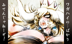 Rule 34 | 1girl, aqua eyes, armlet, bare shoulders, black collar, blonde hair, blue gemstone, borrowed design, bowsette, breasts, collar, collarbone, commentary request, constricted pupils, crown, d:, earrings, expressive hair, eyelashes, eyes visible through hair, floating hair, gem, gigantic breasts, hair over one eye, horns, jewelry, long hair, looking at viewer, mario (series), new super mario bros. u deluxe, nintendo, open mouth, princess, sharp teeth, silver trim, sketch, slit pupils, solo, spiked armlet, spiked collar, spikes, stealstitaniums, strapless, super crown, teeth, thick eyebrows, translation request, upper body, v-shaped eyebrows