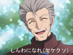 Rule 34 | 1boy, black undershirt, blurry, blurry background, brown jacket, commentary request, closed eyes, fujitaka nasu, fuyutsuki kouzou, green background, grey hair, jacket, looking at viewer, male focus, neon genesis evangelion, open mouth, parody, partial commentary, portrait, smile, solo, translation request, zankoku na tenshi no these