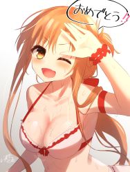 Rule 34 | 1girl, :d, asuna (sao), bad id, bad pixiv id, bare arms, bare shoulders, bikini, blush, breasts, brown eyes, brown hair, cleavage, commentary request, highres, large breasts, long hair, looking at viewer, one eye closed, open mouth, ramchi, smile, solo, swimsuit, sword art online, translated, upper body, wet, white bikini, wristband
