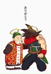 Rule 34 | 2boys, ^ ^, age difference, armband, armor, bad id, bad twitter id, bardock, black hair, clenched hand, closed eyes, commentary, dragon ball, dragonball z, closed eyes, facial hair, grandpa gohan, halo, hand on another&#039;s back, headband, highres, kneeling, multiple boys, mustache, old, old man, riku to, simple background, spiked hair, translated, white background, white hair