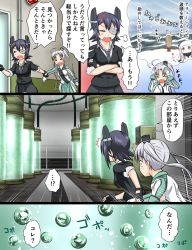Rule 34 | 10s, 3girls, abyssal ship, akitsushima (kancolle), anger vein, comic, eyepatch, fang, headgear, highres, horns, kantai collection, mittens, multiple girls, northern ocean princess, ^^^, tearing up, tears, tenryuu (kancolle), translation request, tsukemon, twintails
