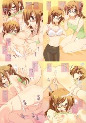Rule 34 | adjusting eyewear, all fours, anus, bent over, between thighs, blush, bow, bow panties, bra, bread slice, breasts, brown hair, censored, clothes lift, clothing aside, comic, covered erect nipples, crotch seam, female ejaculation, female masturbation, finger to mouth, fingering, food, food in mouth, glasses, grabbing, grabbing another&#039;s breast, grabbing own breast, grey eyes, highres, lingerie, masturbation, mouth hold, navel, nipples, no bra, no pants, non-web source, object insertion, open mouth, orgasm, original, panties, panties around leg, panties aside, panties under pantyhose, panty pull, pantyhose, pussy, pussy juice, saliva, shirt lift, spoken blush, sweat, takanae kyourin, tank top, tareme, toast, toast in mouth, tongue, top-down bottom-up, translation request, underwear, underwear only, undressing, white bra, white panties