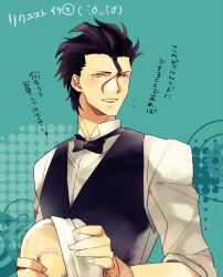 1boy ahoge amakura_(am_as) black_hair blue_background blush bow bowtie diarmuid_ua_duibhne_(lancer)_(fate) fate/zero fate_(series) male_focus mole mole_under_eye plate solo towel vest waistcoat waiter yellow_eyes