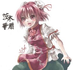 Rule 34 | 1girl, annoyed, bandages, bun cover, character name, chinese clothes, double bun, female focus, flower, hair bun, ibaraki kasen, oekaki, open mouth, pink eyes, pink hair, rose, shift (waage), short hair, short sleeves, signature, simple background, solo, tabard, touhou