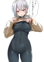Rule 34 | 1girl, black bodysuit, blush, bodysuit, breasts, character request, clothes lift, copyright request, covered navel, grey hair, groin, highres, hood, hoodie, hoodie lift, large breasts, lifted by self, looking at viewer, nishisaki fuyuka, original, showhey!!, simple background, solo, speech bubble, translation request, twitter username, white background