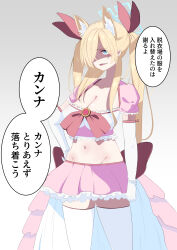 Rule 34 | 1girl, absurdres, alternate costume, alternate hairstyle, angry, animal ear fluff, animal ears, blonde hair, blue archive, blue eyes, breasts, cleavage, commentary request, dog ears, dog girl, dress, elbow gloves, extra ears, frilled skirt, frills, gloves, groin, hair over one eye, hair ribbon, halo, hand on own hip, highres, kanna (blue archive), large breasts, long hair, looking at viewer, magical girl, navel, ponytail, rachel114514, ribbon, sayonara zetsubou sensei, shaded face, sharp teeth, short sleeves, sidelocks, simple background, skirt, solo, stomach, teeth, thighhighs, translation request, white dress, white thighhighs