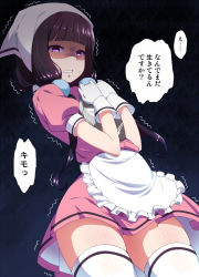 Rule 34 | 1girl, apron, black background, black hair, blend s, blunt bangs, cowboy shot, disgust, dress, dutch angle, frilled apron, frills, from below, gloves, hair ornament, hair over shoulder, half-closed eyes, hands up, head scarf, holding, holding tray, long hair, looking at viewer, low twintails, natsumi akira, hugging object, pink dress, pom pom (clothes), puffy short sleeves, puffy sleeves, purple eyes, sakuranomiya maika, scared, shaded face, shiny skin, short dress, short sleeves, skindentation, solo, speech bubble, standing, sweat, talking, teeth, thighhighs, thighs, translated, tray, trembling, twintails, waist apron, waitress, white apron, white gloves, white thighhighs