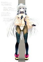 Rule 34 | 1girl, blue eyes, bodysuit, breasts, full body, grey hair, hand on own chest, highres, horizon ariadust, kyoukaisenjou no horizon, large breasts, long hair, pantyhose, simple background, skin tight, solo, sweater, thighhighs, wide sleeves