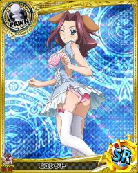 Rule 34 | 10s, 1girl, animal ears, apron, artist request, ass, blue eyes, breasts, brown hair, burent, card (medium), character name, chess piece, cleavage, high school dxd, jpeg artifacts, long hair, official art, pawn (chess), solo, torn clothes, trading card, underwear