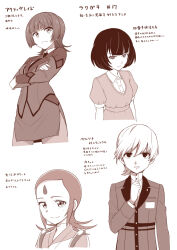 Rule 34 | 1boy, 3girls, androgynous, blazer, breasts, character request, closed mouth, greyscale, heebee, jacket, kanzato jun, long hair, looking at viewer, medium breasts, monochrome, multiple girls, naginomori gakuen high school uniform, persona, persona trinity soul, school uniform, short hair, simple background, skirt, small breasts, smile, white background