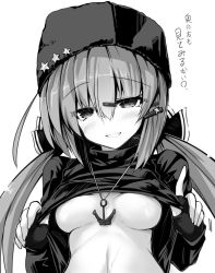 Rule 34 | 1girl, ai takurou, anchor, black shirt, blouse, blush, breasts, brown hair, clothes lift, fur hat, greyscale, hair between eyes, hair ornament, hairclip, hat, jewelry, kantai collection, lifting own clothes, long hair, looking at viewer, medium breasts, miniskirt, monochrome, necklace, open mouth, papakha, shirt, shirt lift, skirt, smile, solo, star (symbol), tashkent (kancolle), twintails