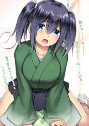 Rule 34 | 1girl, black hakama, blue eyes, blue hair, breasts, commentary request, green kimono, hair ribbon, hakama, hakama short skirt, hakama skirt, highres, japanese clothes, kantai collection, kimono, kuromayu, large breasts, long hair, looking at viewer, pleated skirt, ribbon, skirt, smile, socks, solo, souryuu (kancolle), straddling, translation request, twintails, white socks