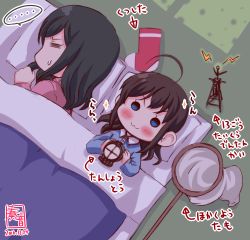 Rule 34 | 10s, 2016, 2girls, :3, aged down, alternate costume, black hair, blanket, blush, commentary request, dated, closed eyes, futon, hair down, highres, indoors, kanon (kurogane knights), kantai collection, lying, multiple girls, on back, on bed, on side, pajamas, pillow, shigure (kancolle), short hair, signature, sleeping, sweatdrop, tatami, translation request, under covers, yamashiro (kancolle)