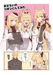 Rule 34 | :d, animal ears, arknights, armor, black gloves, black jacket, blemishine (arknights), blonde hair, blue eyes, blue shirt, border, breastplate, cape, capelet, closed eyes, closed mouth, collared jacket, comic, crossed arms, facing viewer, family, fur-trimmed cape, fur trim, gloves, grey necktie, hair between eyes, hand up, headset, highres, horse boy, horse ears, horse girl, horse tail, jacket, kingdom of kazimierz logo, kyouna, layered clothes, long bangs, long hair, long sleeves, looking at viewer, microphone, mlynar (arknights), nearl (arknights), nearl the radiant knight (arknights), necktie, open mouth, orange eyes, polka dot, polka dot background, shirt, siblings, sisters, smile, swept bangs, tail, translation request, upper body, vambraces, whislash (arknights), white border, white cape, white capelet