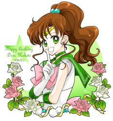 Rule 34 | 1girl, :d, bishoujo senshi sailor moon, brown hair, character name, choker, circlet, earrings, elbow gloves, finger to mouth, flower, flower earrings, gloves, green choker, green eyes, green sailor collar, hair bobbles, hair ornament, happy birthday, jewelry, kino makoto, long hair, looking at viewer, magical girl, open mouth, pink flower, pink rose, ponytail, rose, sailor collar, sailor jupiter, sarashina kau, smile, solo, star (symbol), white flower, white gloves, white rose