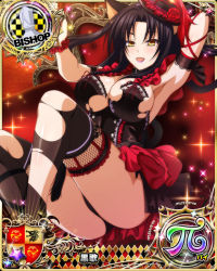 Rule 34 | 1girl, animal ears, bishop (chess), black hair, breasts, card (medium), cat ears, cat girl, cat tail, character name, chess piece, dress, gothic lolita, hair rings, hat, high school dxd, high school dxd pi, kuroka (high school dxd), large breasts, lipstick, lolita fashion, long hair, looking at viewer, makeup, multiple tails, open mouth, purple lips, slit pupils, smile, solo, tail, thighhighs, thighs, torn clothes, trading card, yellow eyes