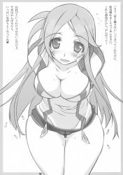 Rule 34 | 00s, 1girl, arron, bent over, blush, breasts, cameltoe, cleavage, dragonaut, greyscale, highres, large breasts, long hair, monochrome, smile, solo, source request, toa (dragonaut), wide hips