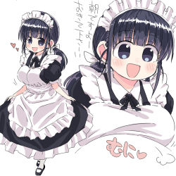 Rule 34 | 1girl, :d, apron, black eyes, black hair, blush, breast press, breasts, commentary request, highres, large breasts, maid, maid apron, maid headdress, multiple views, naitou kouse, open mouth, original, partial commentary, smile, translated, twintails, white background