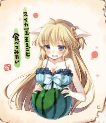 Rule 34 | 1girl, ahoge, animal ears, blue eyes, blush, bow, braid, breast rest, breasts, brown hair, cleavage, drooling, fang, food, frills, fruit, garuta (yamucha), long hair, original, saliva, solo, text focus, translated, two side up, watermelon, yamucha