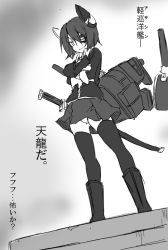Rule 34 | comic, fate/stay night, fate (series), greyscale, kantai collection, monochrome, panties, pantyshot, parody, personification, pleated skirt, shirogane (cufsser), skirt, solo, standing, sword, tenryuu (kancolle), thighhighs, translation request, underwear, weapon, zettai ryouiki