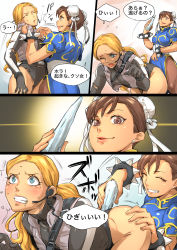 Rule 34 | 2girls, all fours, alternate costume, alternate hairstyle, ass, ass grab, belt, black gloves, blonde hair, blue dress, blue eyes, boots, bracelet, breasts, brown hair, brown legwear, bun cover, capcom, china dress, chinese clothes, chun-li, clenched teeth, closed eyes, comic, cross-laced footwear, defeat, double bun, dress, gloves, grey leotard, grey vest, hair bun, headset, humiliation, ice, icicle, japanese text, jelly shrimp, jewelry, kolin, lace-up boots, leotard, long sleeves, multiple girls, object insertion, on ground, one eye closed, open clothes, open vest, pantyhose, pelvic curtain, puffy short sleeves, puffy sleeves, saliva, short sleeves, simple background, skin tight, smile, speech bubble, spiked bracelet, spikes, street fighter, street fighter v, sweat, teeth, thighs, torn clothes, translation request, unzipped, vest, watch, wristwatch