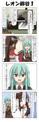 Rule 34 | &gt; &lt;, 1boy, 3girls, 4koma, absurdres, ascot, blue hair, brown hair, brown jacket, brown legwear, brown skirt, comic, commentary request, controller, closed eyes, flower, flying sweatdrops, game controller, green hair, grey eyes, hair flower, hair ornament, headgear, highres, holding, holding controller, holding game controller, index finger raised, jacket, kantai collection, leon s. kennedy, light blue hair, multiple girls, murakumo (kancolle), open mouth, ponytail, rappa (rappaya), resident evil, sidelocks, sitting, skirt, sparkle, suzuya (kancolle), sweatdrop, television, translation request, yamato (kancolle)