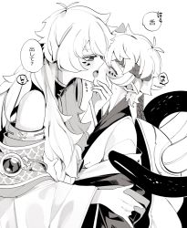 Rule 34 | 2boys, androgynous, bishounen, blush, closed eyes, dark persona, detached sleeves, dual persona, face-to-face, facial mark, girly boy, greyscale, hand on another&#039;s chin, hannya, hannya (onmyoji), highres, kiss, long hair, long sleeves, looking at another, male focus, monochrome, moto mitsuashi, multiple boys, onmyoji, selfcest, short hair, snake, trap, trap on trap, upper body, vengeful hannya (onmyoji), wide sleeves, yaoi