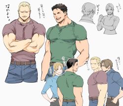 Rule 34 | 1girl, 3boys, belt, black hair, black pants, blonde hair, blue pants, brown belt, brown hair, chris redfield, closed eyes, crossed arms, facial hair, green shirt, hand in pocket, jack krauser, jill valentine, large pectorals, leon s. kennedy, long hair, looking at another, multiple boys, muscular, muscular male, open mouth, pants, pectorals, ponytail, red shirt, resident evil, resident evil 4, resident evil 4 (remake), resident evil 5, shirt, short hair, smile, tatsumi (psmhbpiuczn), translation request